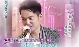 娱乐圈的秘密爆料钟汉良,娱乐圈背后的神秘面纱