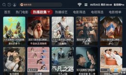 倾城pro最新爆料视频