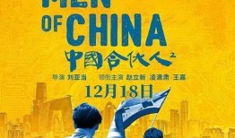 在线观看 奋斗,青春追梦，砥砺前行