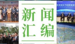 环球爆料热点新闻,最新热点新闻盘点，揭秘社会热点事件