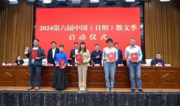 山东日照新闻爆料热线,倾听民声，守护城市脉搏