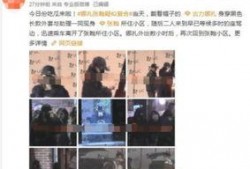 内娱人士爆料白鹿事件视频,真相揭秘