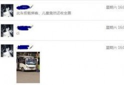 湖北微信爆料最新消息,微信曝出惊人事件，详情令人震惊！