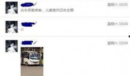 湖北微信爆料最新消息,微信曝出惊人事件，详情令人震惊！