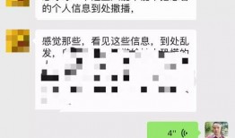 湖北微信爆料最新消息,微信曝出惊人事件，详情令人震惊！