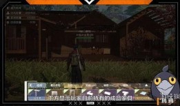黎明觉醒庄园爆料视频,揭秘神秘庄园的奇幻之旅