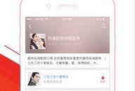 最新大爆料视频大全下载,视频大全下载背后的秘密与最新动态
