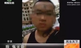 火哥爆料萨叔视频播放下载