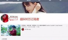 生活爆料网红是谁呀视频,视频背后的热门人物