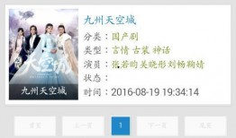 东华电脑城爆料视频大全