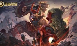 王者最新皮肤爆料8月最新,华丽盛宴，等你来战！