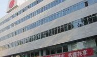 成都血液中心最新爆料,揭秘血液安全背后的故事