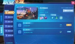 时空舱新款爆料视频大全,揭秘新款舱体设计与功能亮点