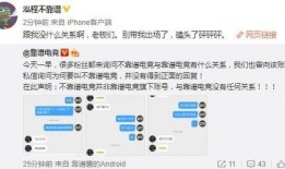 吃瓜最新事件爆料相亲