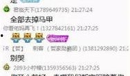 妖怪爆料阿哲视频,阿哲神秘视频背后的惊人真相