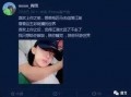 苏醒朋友爆料视频下载,揭秘幕后故事