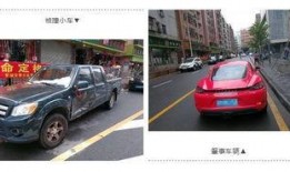 撞车事件爆料新闻视频,事故细节引发热议