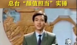 鹤岗主持人爆料新闻视频,鹤岗主持人爆料新闻视频引发热议