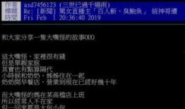 网黑八卦爆料视频最新版,揭秘娱乐圈惊人内幕！