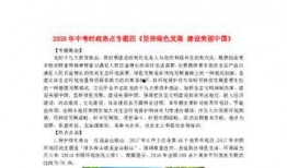 江苏今日热点爆料苏州,揭秘古城新颜背后的故事