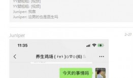 女博士出轨爆料视频播放,揭秘学术圈不为人知的秘密