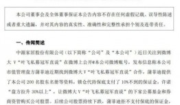 甜瓜最新大爆料视频,揭秘幕后真相，带你走进甜瓜世界
