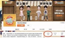 美食综艺爆料大全视频,揭秘热门节目幕后故事与精彩瞬间