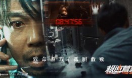 生死抉择在线观看,在线观看，揭秘生死边缘的惊心动魄瞬间