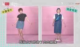 台湾娱乐圈爆料蔡依林,揭秘天后背后的故事