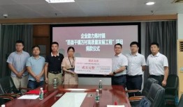 大荔陈村新闻最新爆料