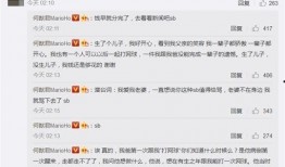 何猷君微博爆料了吗视频,揭秘了吗视频背后的真相