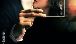 我想和你好好的在线观看,重温经典情感剧的温馨时光