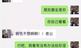 网红吃瓜打麻将视频播放,视频播放引爆网络热潮