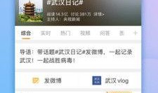 如何在微博上爆料新闻,揭秘网络舆论的力量与责任