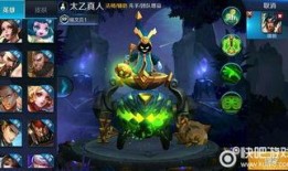 新皮肤爆料太乙真人视频,神秘力量觉醒，古风魅力再现