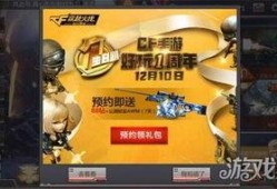 最新穿越火线活动爆料,神秘挑战来袭，等你来战！