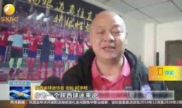 西安村长爆料视频大全,揭秘乡村生活百态
