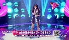 哈林吃货被爆料视频,一场美食盛宴背后的真相