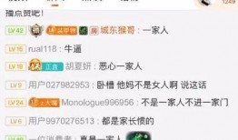 娱乐吃瓜号会不会侵权呢,风险与合规的边界探索