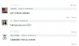 爆料黄明昊恋情视频播放,播放量飙升引发热议