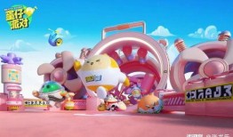 蛋仔派对视频之爆料故事,揭秘视频爆料背后的神秘故事