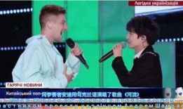 最新周深爆料新闻报道