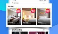 锦江酒店爆料视频,惊人内幕曝光！