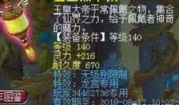 冲哥须弥爆料视频大全集