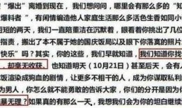 董洁爆料刘晓庆视频,视频曝光惊人真相！