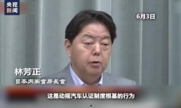 东京新闻爆料福岛视频,独家视频曝光