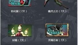 cf活动最新11月爆料星神,揭秘CF11月爆料中的神秘星神之力