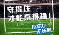 爆料视频足球解说文案素材,爆料视频中的精彩文案解析