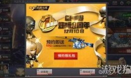 cf活动爆料最新款,神秘新武器震撼登场，引领战场新潮流！