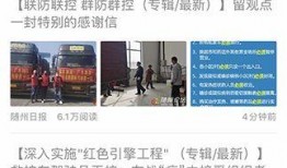 今日随州爆料新闻网站,突发！今日随州爆料网站最新动态揭晓